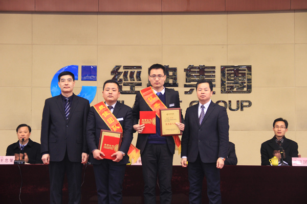 2016年度最佳團(tuán)隊(duì)獎(jiǎng)、優(yōu)秀新人獎(jiǎng)?lì)C獎(jiǎng).jpg